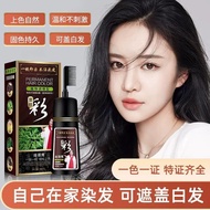 【BUT1GET10】染发剂植染发膏 2026 ginger hair colour | ginger hair colour 2.0 | ginger hair colour dye | ginge