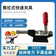 Sliding Welding Tool Fixture Fixing Fast 305H Milling Machine Fixture Fixture Fixture Fixture Make D