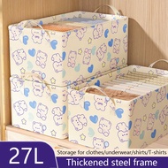 27L Clothes Storage Box with Lid Large-capacity Foldable Storage Box Dust-proof Clothes Storage Box