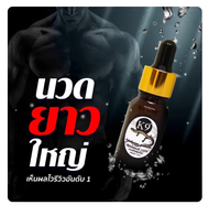 **mpmp22** น้ำมันนวดk9  น้ำมันสมุนไพร สูตรเข้มข้นขนาด 10 ml ตรา K9 สำหรับผ่อนคลาย(ไม่ระบุชื่อ)