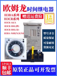 Omron H3BA/H3CR-N8H/N/8/A8/N8/H8L/F8/H5CN/H7CN/H3CA/BH Relay Delayed Power on Power off Time Relay D