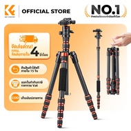 K&F CONCEPT A225C0+BH-25L Carbon Fiber Tripod Lightweight 360 Rotation Can Be Removed Into Monopod U