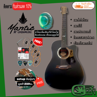Mantic กีต้าร์โปร่งไฟฟ้า รุ่น ลำโพงเพิ่มเสียงกีต้าโดยไม่ต้องต่อแอม เชื่อมบลูทูธได้ OS GT-1DC กีต้าร์