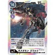 Digimon TCG Omnimon Zwart BT5-087 (JP)