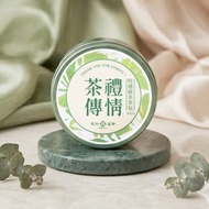天仁茗茶嫁囍回禮小禮品-特選綠茶 (1套10個)