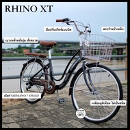 จักรยานแม่บ้าน จักรยานผู้ใหญ่ จักรยานวินเทจ OSAKA รุ่น RHINO XT (วงล้อ 24 และ 26 นิ้ว ,วงล้ออลู,เกียร์ Shimono 7 สปีด )