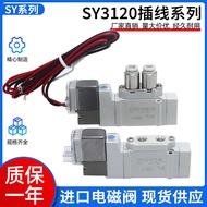 Brand New Premium Solenoid Valve SY3120-5LZ/6LZ/5MZE/5G/5LZE/5LZD-M5-C4/-C6