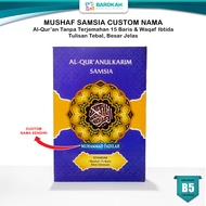Al Quran Custom Nama Tanpa Terjemahan Alquran 30 Juz Lengkap Sedang A5 B5 A4 Samsia Tulisan Besar