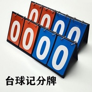 Black Eight Pool Competition Score Board Score Board Counting Flip Score Board Table Tennis Score Bi