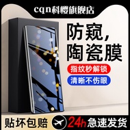 Suitable for oppoa2pro Mobile Phone Film 5g Ceramic PJG110 Tempered oppoPJG11o oppo2 Privacy Protect