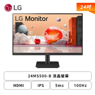 【24型】LG 24MS500-B 液晶螢幕 (HDMI/IPS/5ms/100Hz/不閃爍/內建喇叭/三年保固)
