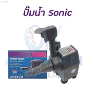(Spot Goods) _water pump SONIC AP600/AP1000/AP1200/AP16000/AP2500 Aquarium water