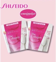 สูตรใหม่ แบบผง SHISEIDO THE COLLAGEN powder 21 days