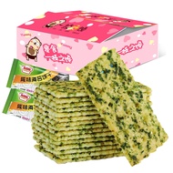 Yiji Greedy Seaweed Biscuits Salty Seaweed Thin Crispy Meal Soda Delicious Snacks Bulk Wholesale