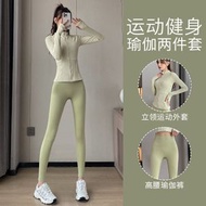 內地直送 - 瑜伽服套装女2025春秋季新款感三件套跑步运动外套健身羽毛球