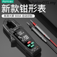 Hot Sale. Fuyi Automatic Clamp Multimeter Clamp Multimeter High Precision Clamp Meter Smart Multimeter Ammeter Clamp Meter