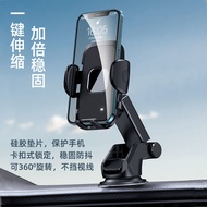 [Ready Stock Fast Shipping] New Style High-Quality Car Phone Holder Car Suction Cup Multifunctional 