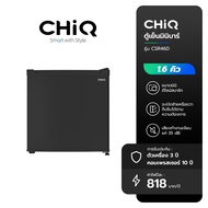 CHiQ ตู้เย็นมินิบาร์ ขนาด 1.6 คิว รุ่น CSR46D ปรับการเปิดประตูได้สองด้าน ขนาดมินิ กะทัดรัด เหมาะสำหร