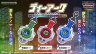 (接受預訂) BANDAI🇯🇵TOY - 數碼暴龍機 D-ARK‼️25th Color Evolution (July2026)