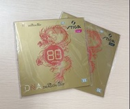 Stiga DNA 赤龍 2.3 乒乓套膠