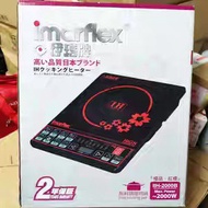 New cheap Imarflex伊瑪牌2000W按鍵式單頭電磁爐IIH-2000B