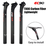 หลักอานเยื้องหลัง EC90 CARBON ส่งจากไทย