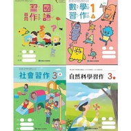 Kang Xuan [114 School Grade 1~6 Study Works (Mandarin Mathematics Life Natural Society) Buku Buku La