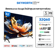 [ประกัน3ปี] SKYWORTH 32/40/43 นิ้ว Google TV การค้นหาด้วยเสียง ทีวี HD/Full HD QLED+ Dolby Audio Eye