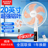 Aucma Powerful Floor Standing Electric Fan with Remote Control for Office Use Oscillating Airflow La