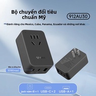 Bull | Đầu Chuyển Đổi Du Lịch cho Mexico Cuba Panama Ecuador Tiêu Chuẩn Mỹ