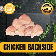 Aw's Market Chicken Backside [200g]