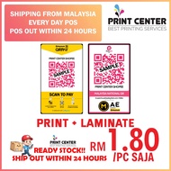 Print QR Code - A4, A5 & IC size - 𝗙𝗥𝗘𝗘 𝗘𝗗𝗜𝗧𝗜𝗡𝗚