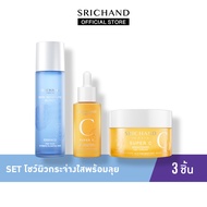 [Set 3Pcs] SRICHAND ศรีจันทร์ โชว์ผิวกระจ่างใสพร้อมลุย