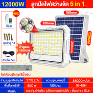 ⚡ซื้อ1แถม1⚡ไฟโซล่าเซลล์ 25000W ไฟภายนอกอาคาร IP68 ไฟพลังงานแสงอาทิตย์ solar light โซล่าเซลล์ ไฟสปอร์