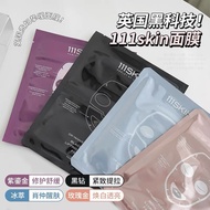Rock-bottom price!111skin Black Diamond Luxury Purple Gilt Rose Gold Brightening Firming Mask for No