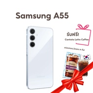 Samsung Galaxy A55 (12+256GB)รุ่น 5G หน้าจอชัด สีสด มาพร้อมกล้อง 50 MP+Cantata Coffee แท้จากเกาหลี