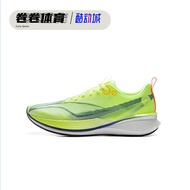 รองเท้าวิ่ง Li Ning Red Rabbit 8PRO สำหรับผู้ชาย น้ำหนักเบา กันลื่น ทนทานต่อการสึกหรอ รองเท้าวิ่งแข่