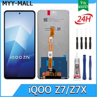 หน้าจอ LCD,แบบ หน้าจอ ใช้กับ iQOO z7 / z7x หน้าจอสัมผัส จอแสดงผล เข้ากันได้กับ ใช้กับ iqooZ7 iqooZ7
