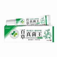 AP Baicao Fungus King 20g AP Baicao Fungus King 20g Body Care 1022