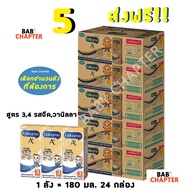 5 ส่งฟรี! Enfagrow A+ UHT เอนฟาโกร เอพลัส สูตร 3 4 รสจืด วานิลลา 180 มล 24 กล่อง นม นมจืด นมกล่อง ยูเอชที เอนฟา