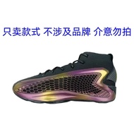 The Edwards Generation Men and Women AE1Breathable High-Top Basketball Shoes Anti-slip, cushioning, 
