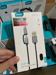 2合1 USB Type C+Micro USB 1.2米 充電線