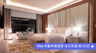 三重江月 villa 行館 江月套房 12h｜KTV 設備