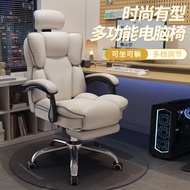 ST/💛Tianxinglong Gaming Chair Computer Chair Home Office Chair Ergonomic Chair Anchor Armchair Executive Chair Swivel Ch