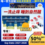 HJT宏珏堂 草药香皂【买10送8样礼品  BUY 10 FREE 8 GIFTS】/湿疹/牛皮癣/皮肤瘙痒/富贵手