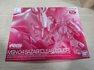 RG SAZABI  彩透 clear  color