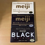 [ #桌遊 ] meiji 明治朱古力形拼圖 1套3款 (黑朱古力 牛奶朱古力 白朱古力 巧克力 Black Chocolate Milk Chocolate White Chocolate)
