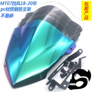 Promotion Applicable MT07 FZ-07 2018-2020 Modified Front Windshield Windshield Windshield Black