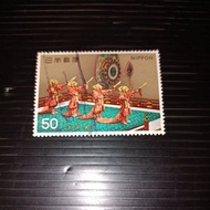 S1410: Japan 50 yen stamp