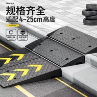 Cushion Step Uphill Mat Ramp Rubber Threshold Step Outdoor Mat Threshold Climbing Mat Car Ramp Mat